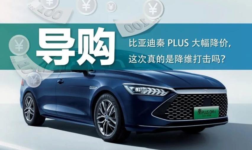 帝豪,雷凌,比亚迪,丰田,发现