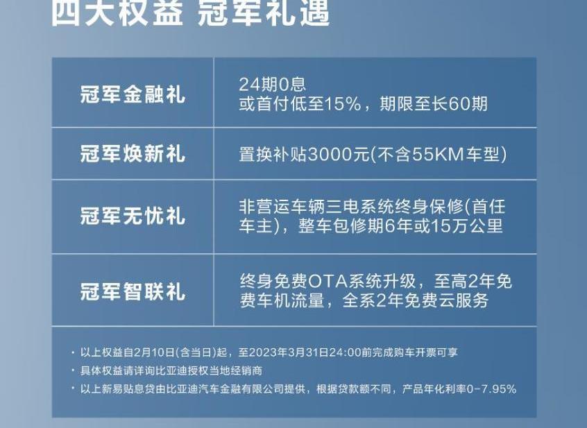 比亚迪,帝豪,汉