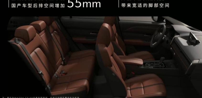 马自达,马自达CX-5,长安,马自达CX-50