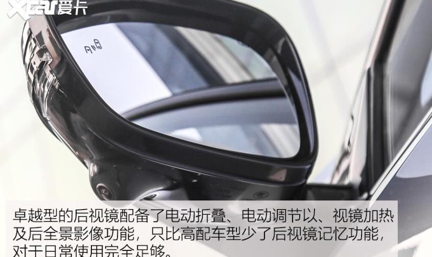 长安,长安UNI-K,远程