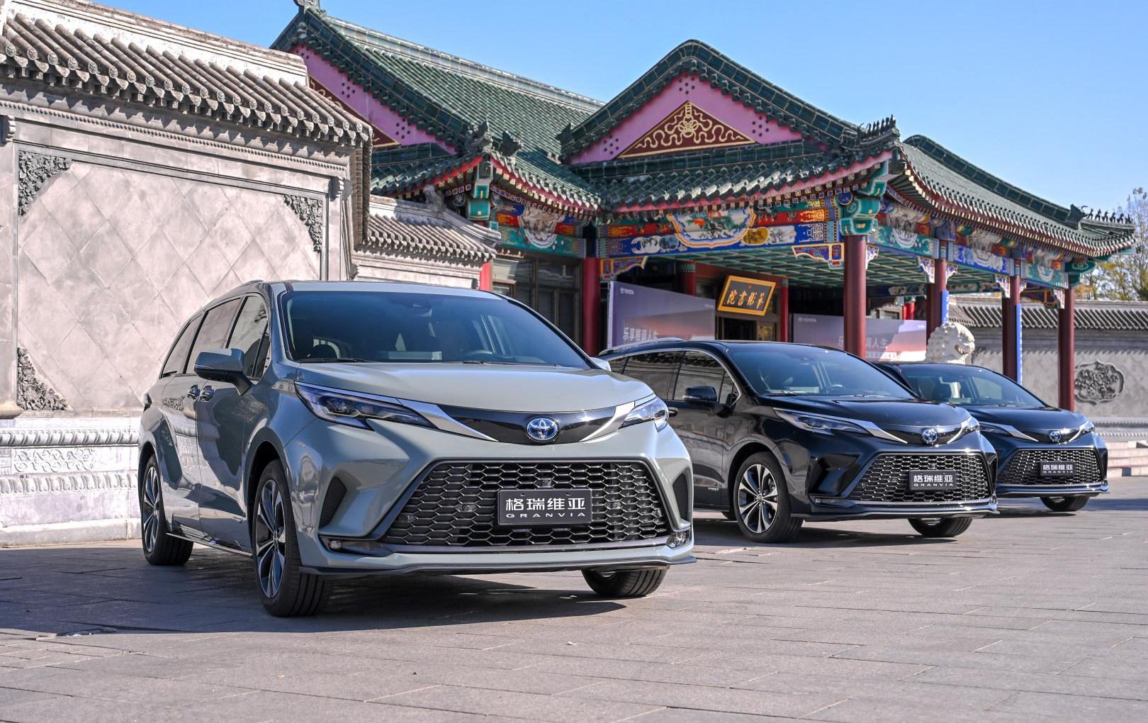 丰田,一汽,赛那,北京,埃尔法