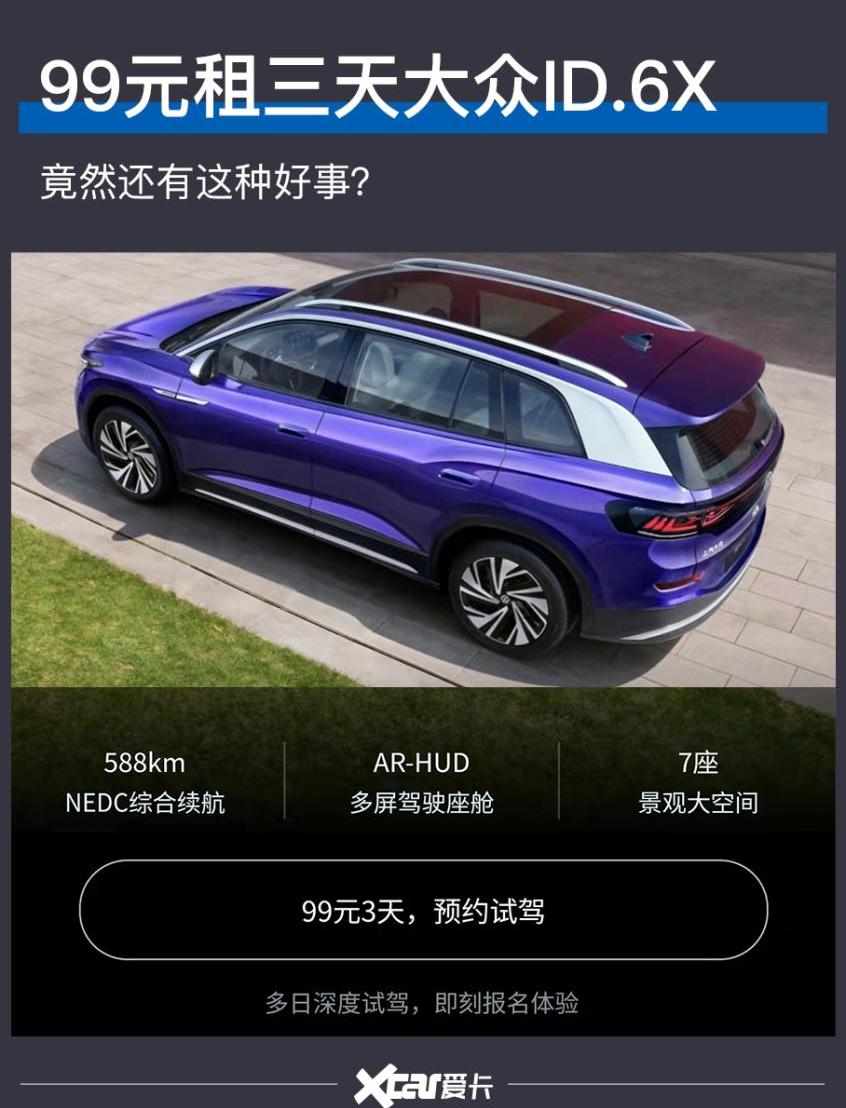 大众,发现