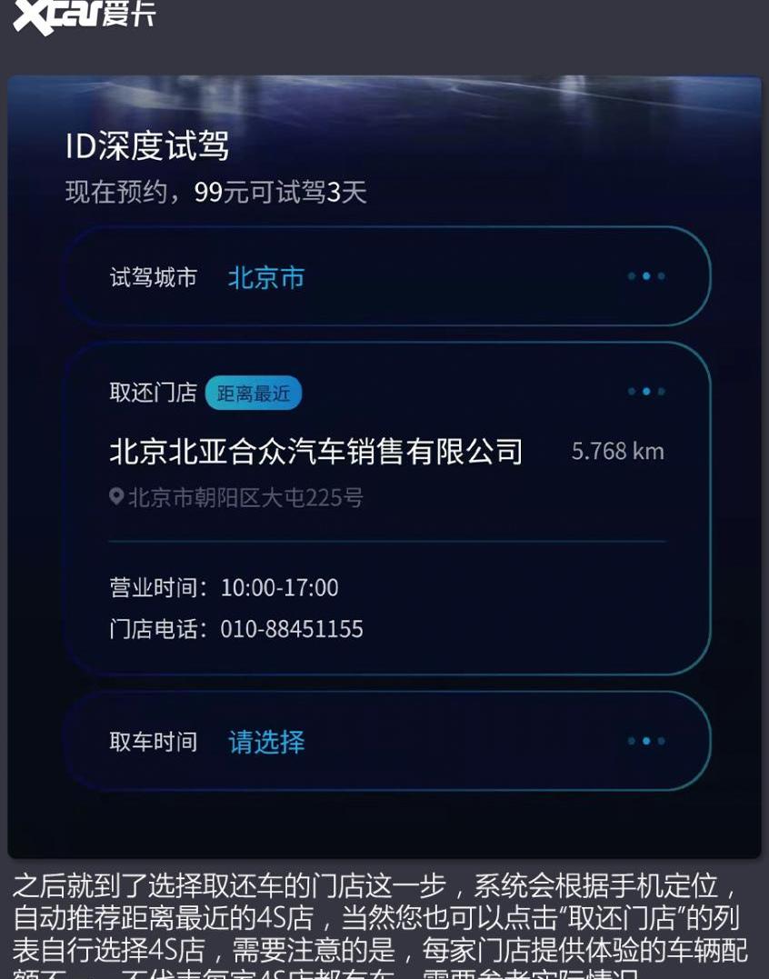 大众,发现
