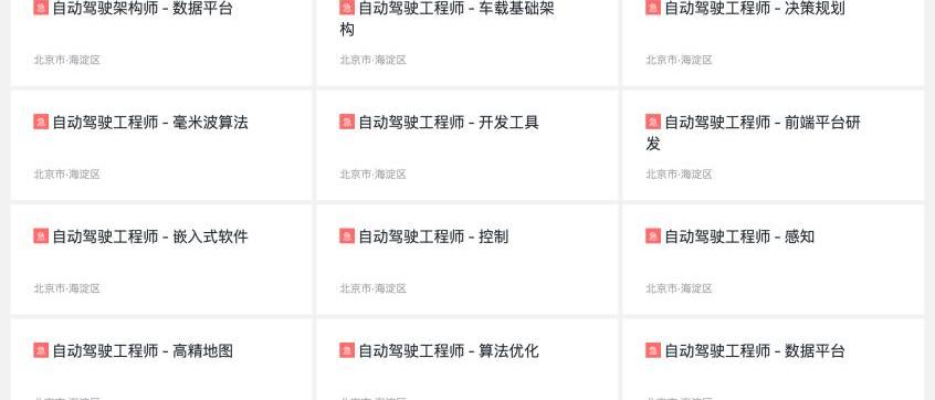 长城,北京,本田,比亚迪,北汽瑞翔