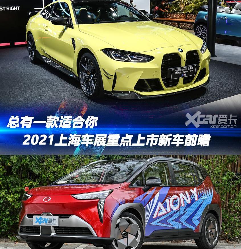 明锐,迈巴赫S级,斯柯达,奔驰,奔驰S级
