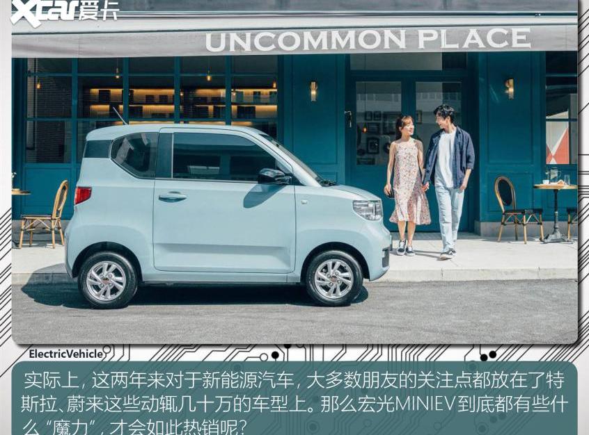 MINI,宏光MINIEV,奔奔E-Star,长安