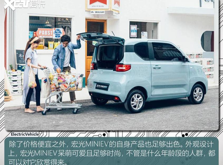 MINI,宏光MINIEV,奔奔E-Star,长安