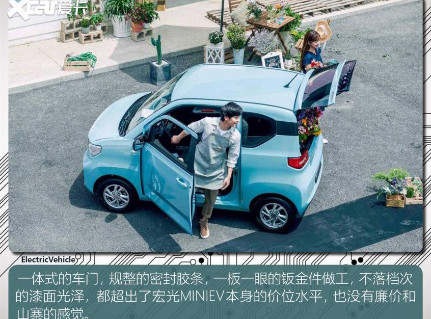 MINI,宏光MINIEV,奔奔E-Star,长安