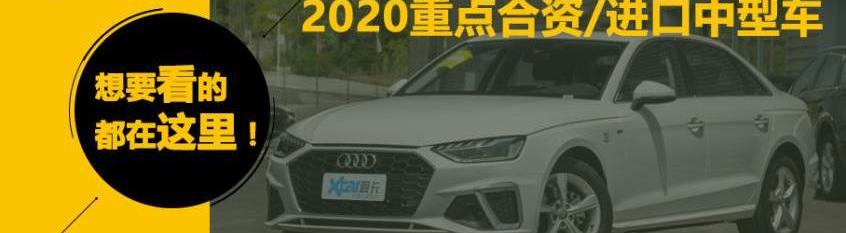 领克,领克06,吉利ICON,奔腾,广汽传祺
