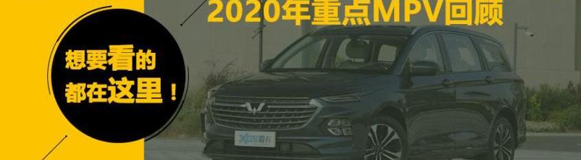 领克,领克06,吉利ICON,奔腾,广汽传祺