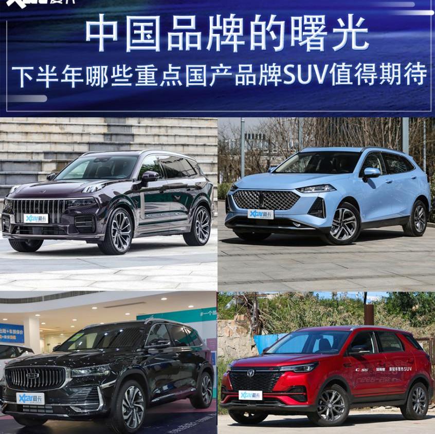 领克,领克09,沃尔沃,沃尔沃XC90,摩卡