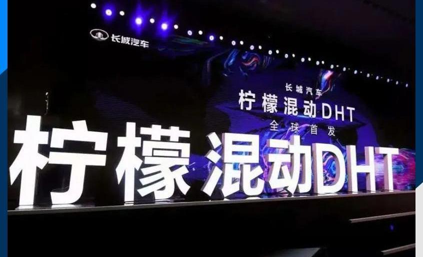 特斯拉,蔚来,丰田,广汽集团,MINI