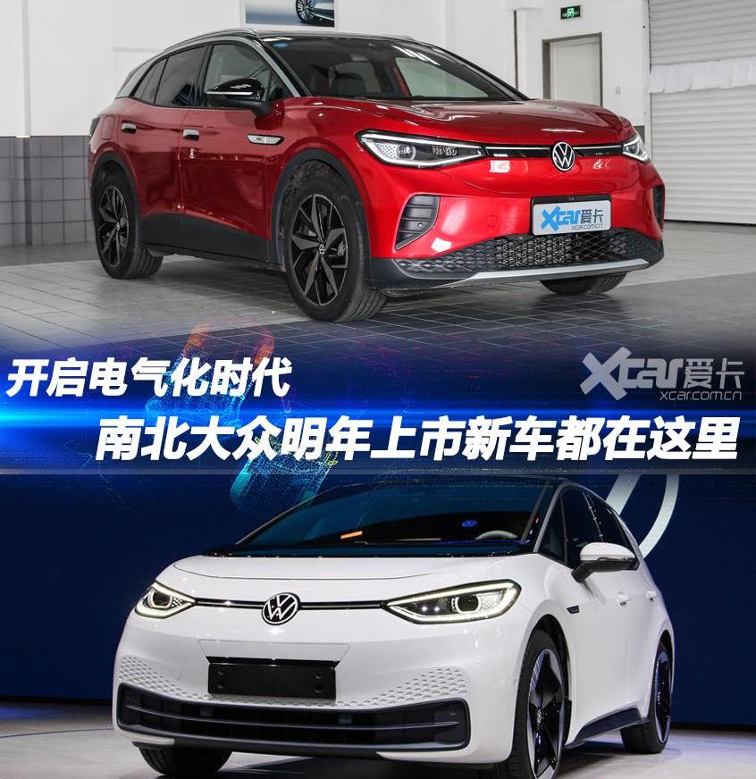 大众,一汽,探歌,高尔夫,奥迪