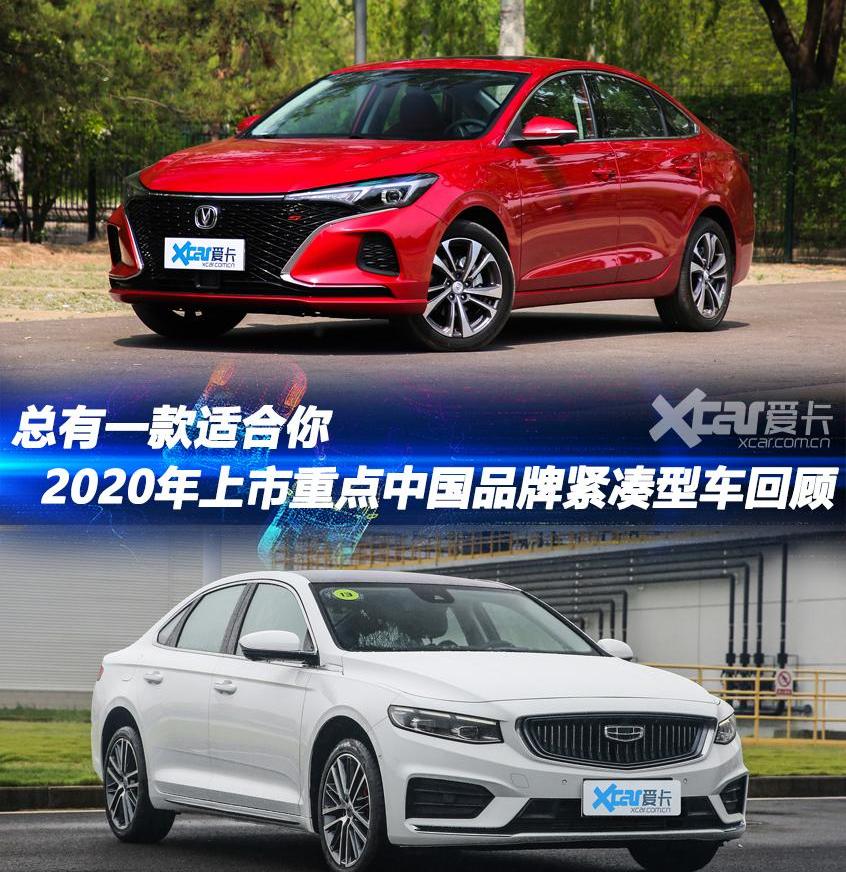 逸动,星瑞,长安,荣威,鲸