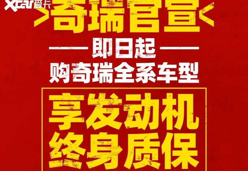 奇瑞,沃尔沃,吉利汽车,宾利,领克