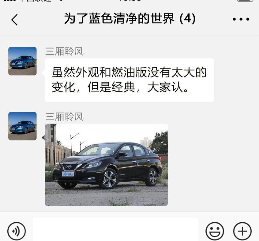 轩逸,朗逸,大众