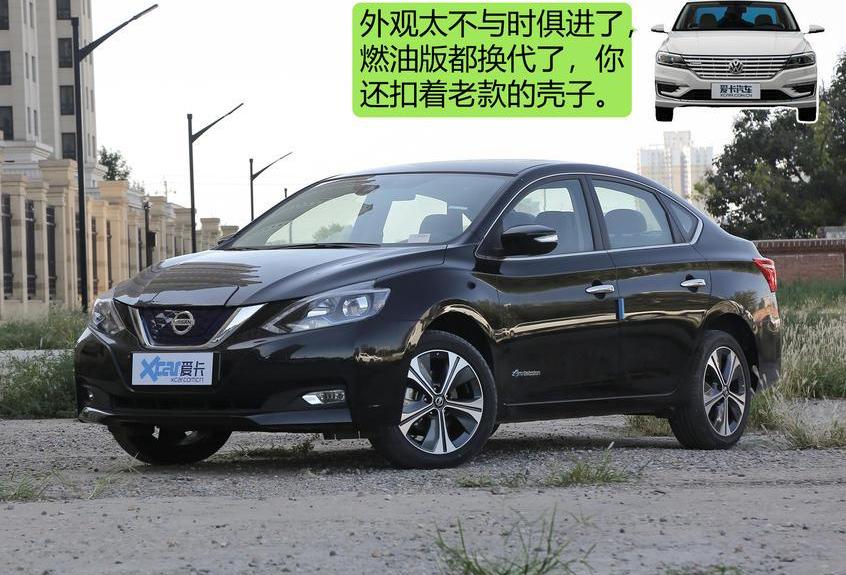轩逸,朗逸,大众