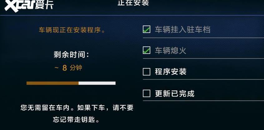 别克,昂科旗,别克GL8,昂科威,远程