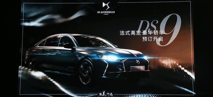 凯迪拉克,DS,DS 9,远程,北京