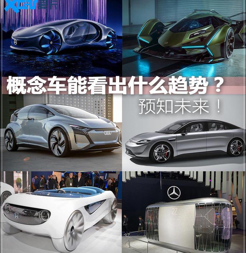 兰博基尼,奔驰,理念,逸动