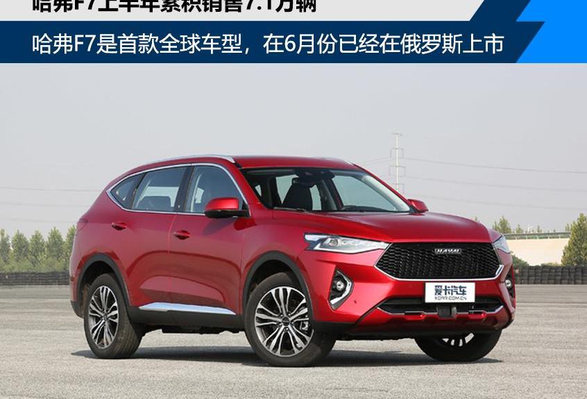 长城,吉利汽车,哈弗,帝豪,博越