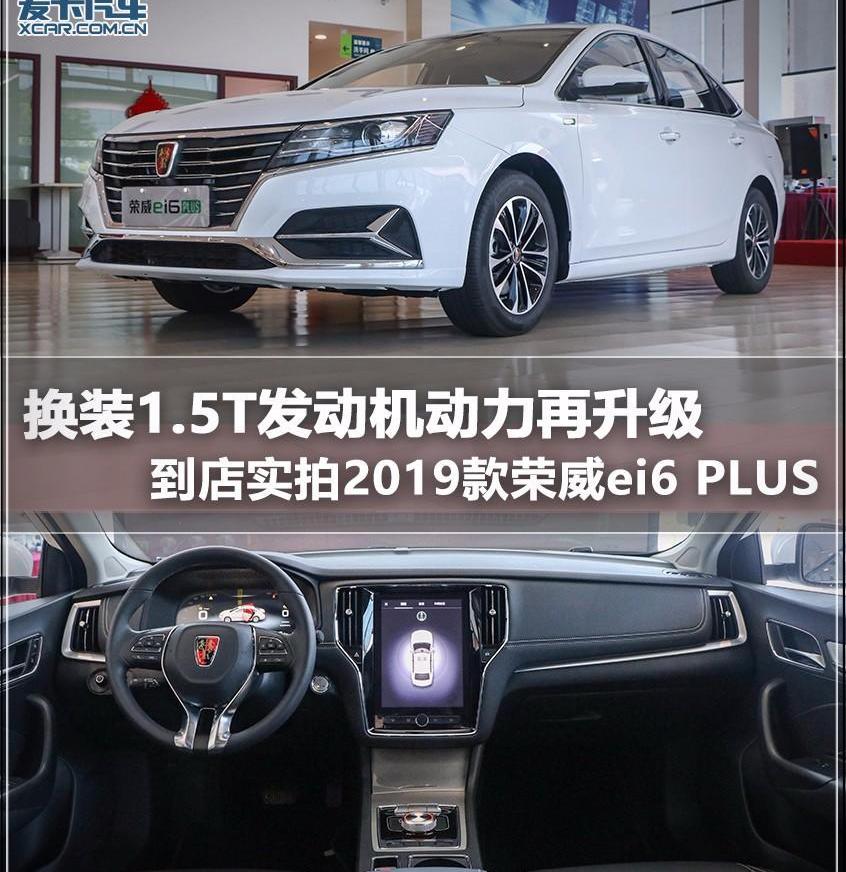 荣威,理念