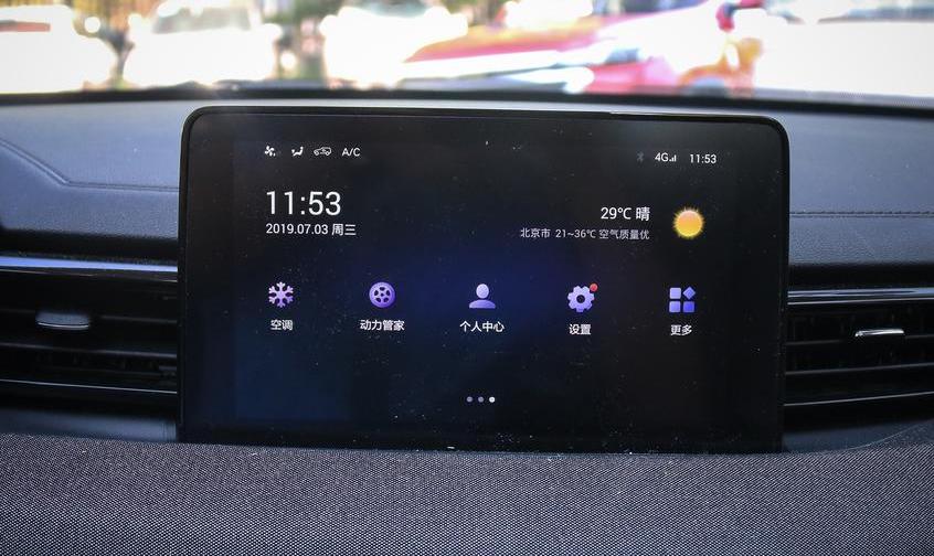 东风风神,风神AX7,东风,北京,北京汽车