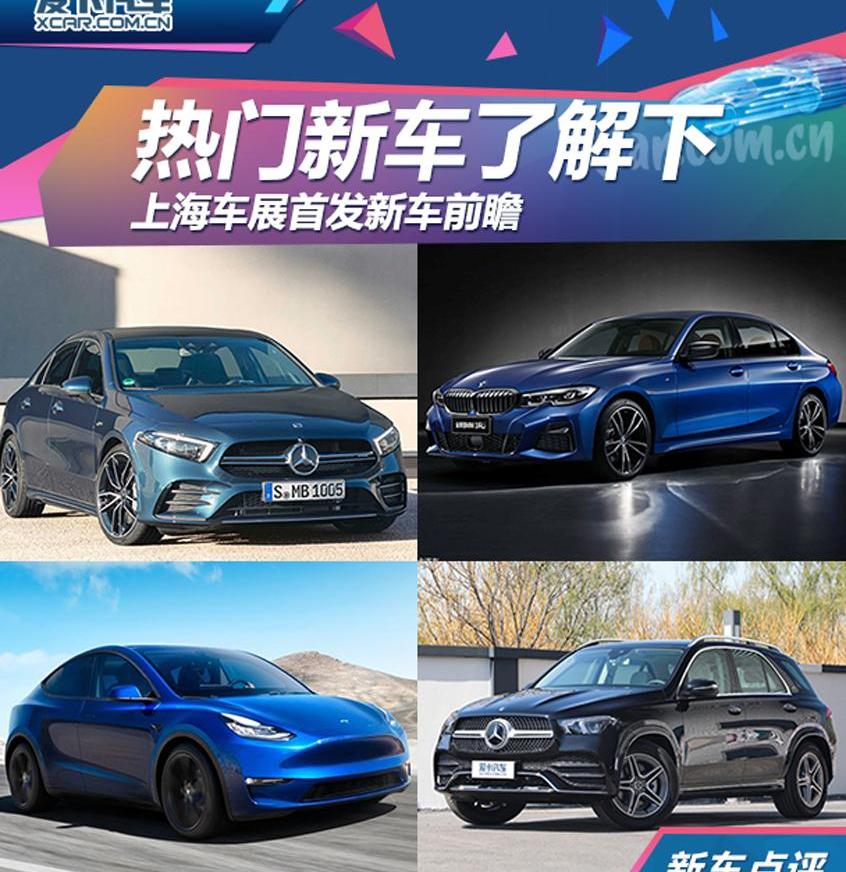 宝马,宝马Z4,宝马3系,奔驰,特斯拉