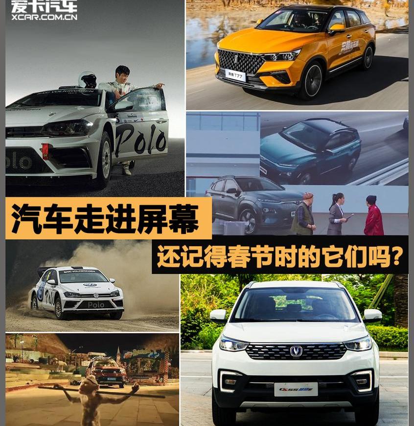 Polo,北京,大众,现代,一汽