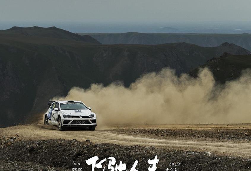 Polo,北京,大众,现代,一汽