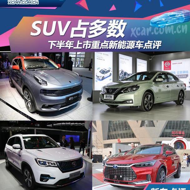 轩逸,日产,东风,长安,北京