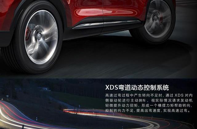 名爵,名爵HS,DS,高尔夫,发现