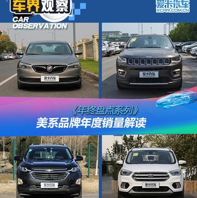 别克,昂科威,凯越,君越,英朗