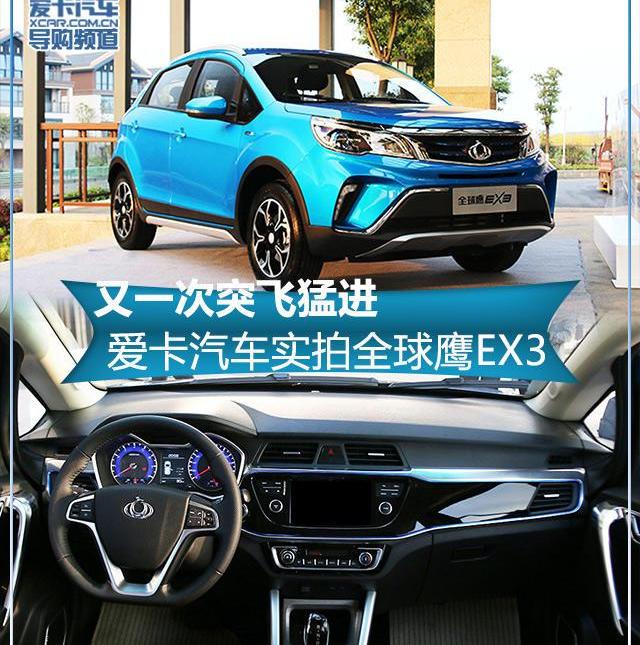 长安,长安CS15,云度,云度π1