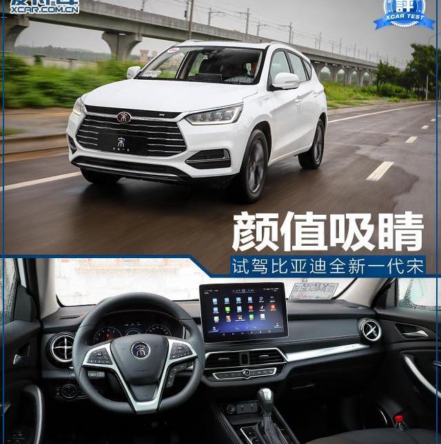 比亚迪