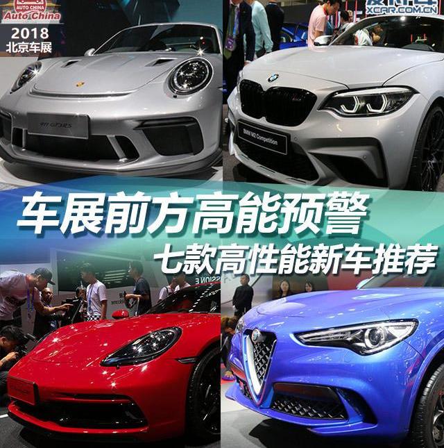 宝马,北京,保时捷,保时捷911