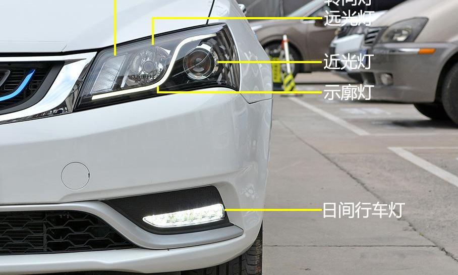 帝豪,帝豪EV,吉利汽车