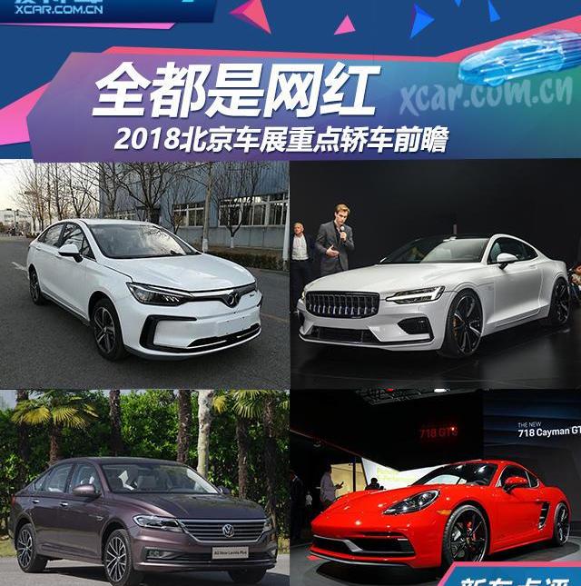 大众,逸动,一汽,长安,雷克萨斯
