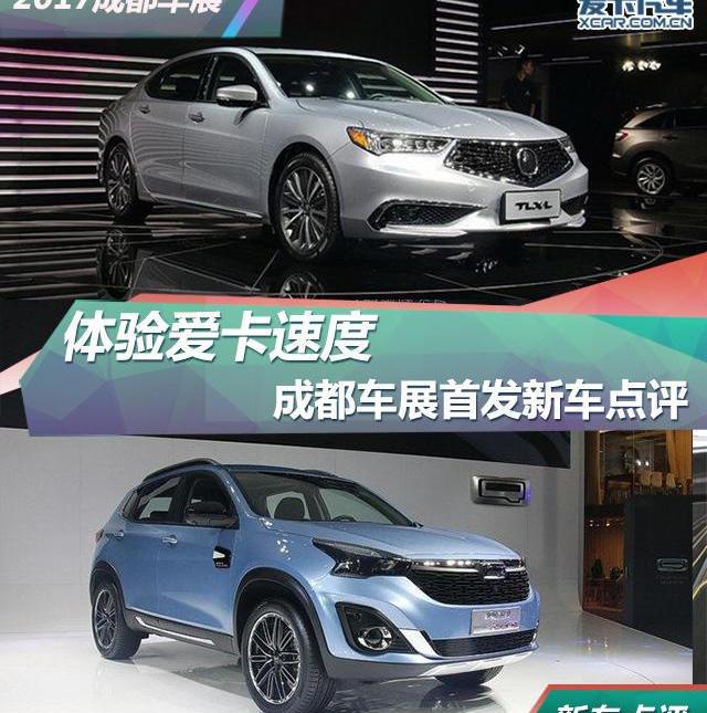 福特,捷豹,奔驰,宝马,长安
