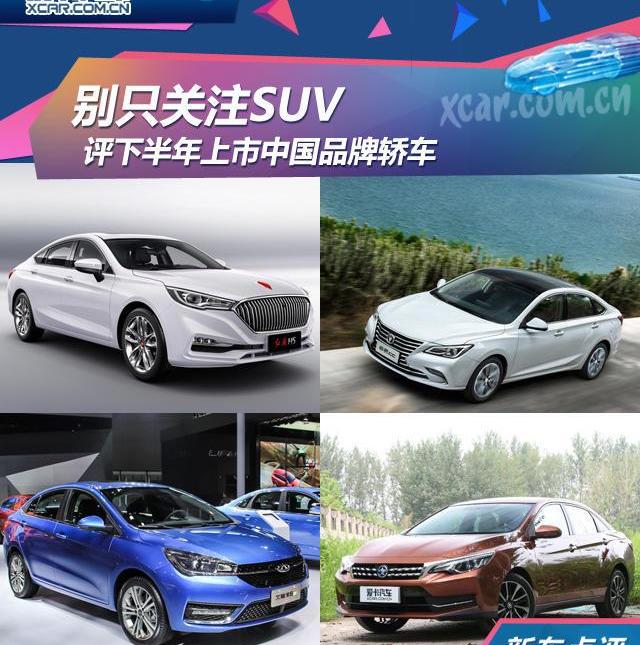 红旗,长安,红旗H5,逸动,一汽