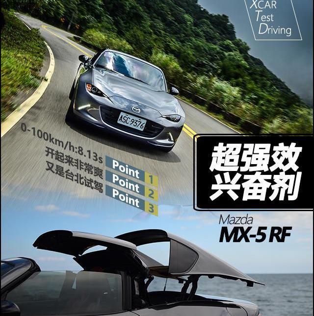 马自达,小跑车,本田,奔驰,理念