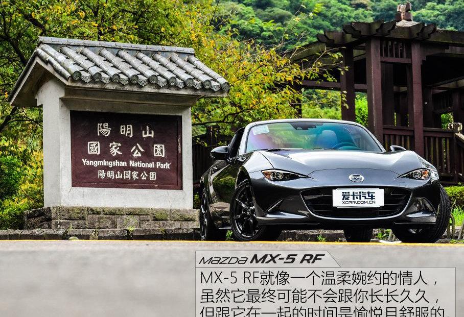 马自达,小跑车,本田,奔驰,理念