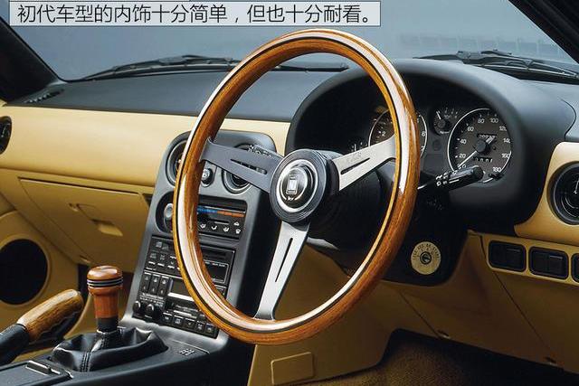 马自达,小跑车,本田,奔驰,理念