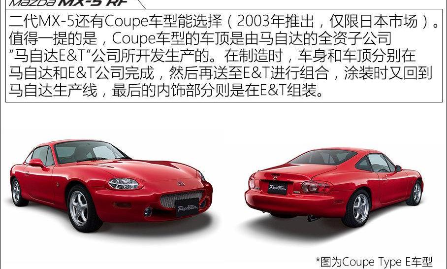 马自达,小跑车,本田,奔驰,理念