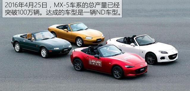 马自达,小跑车,本田,奔驰,理念