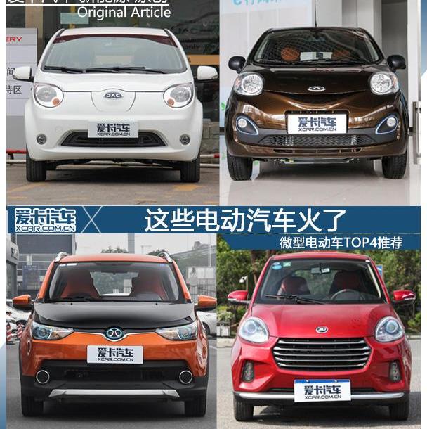 江淮,北京,奇瑞,大众,理念