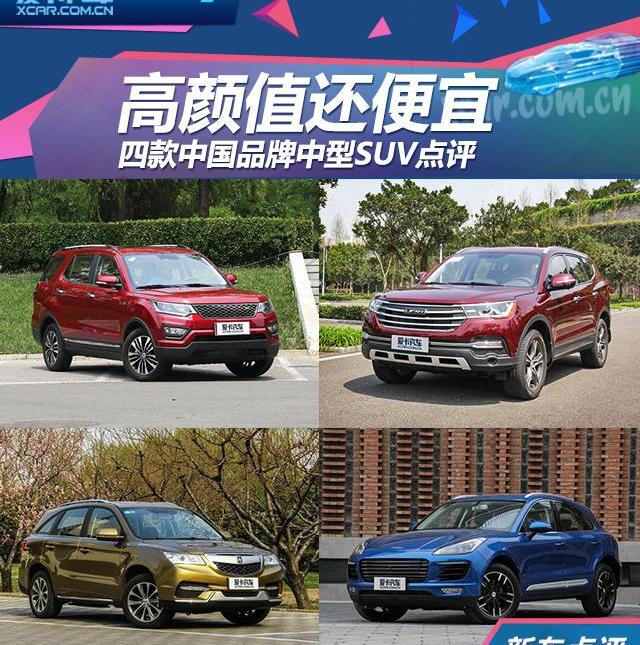 长安,长安欧尚