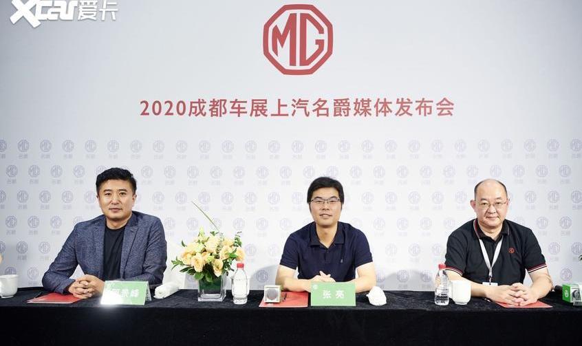 名爵,名爵6,名爵6 PHEV,斑马,理念