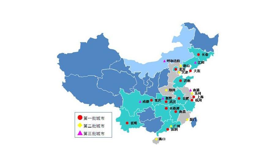 长安