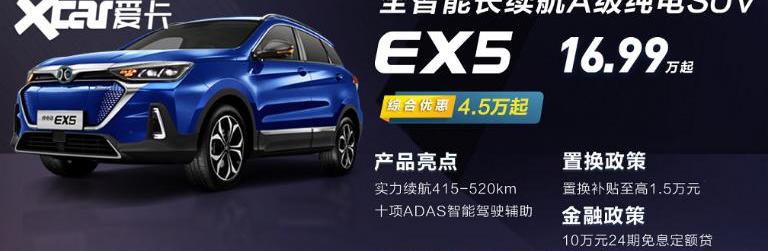 北京